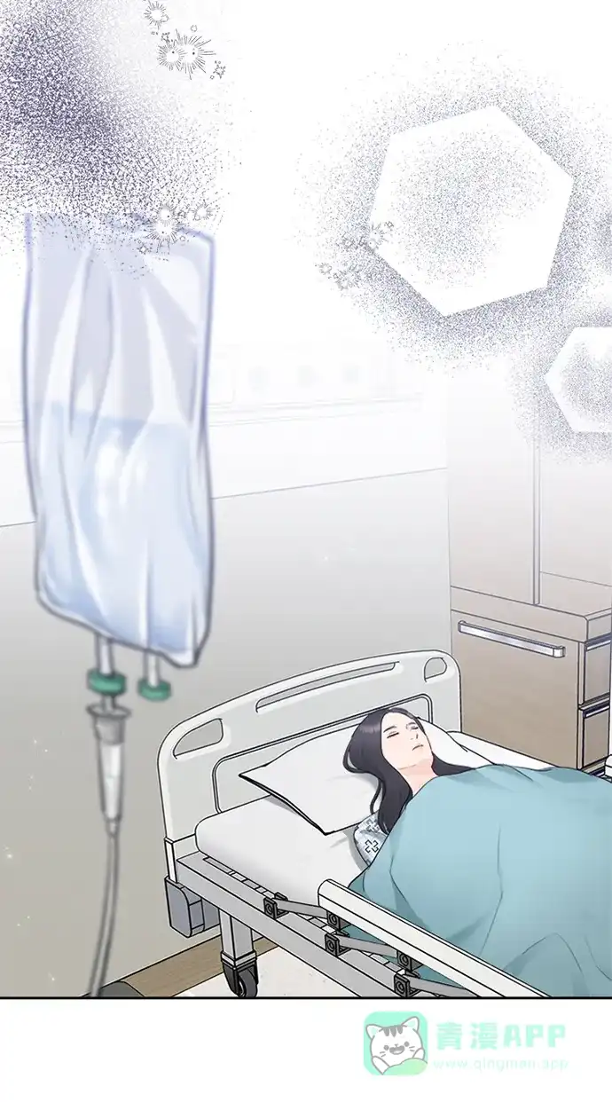 《先交往后恋爱》第84话 第59页