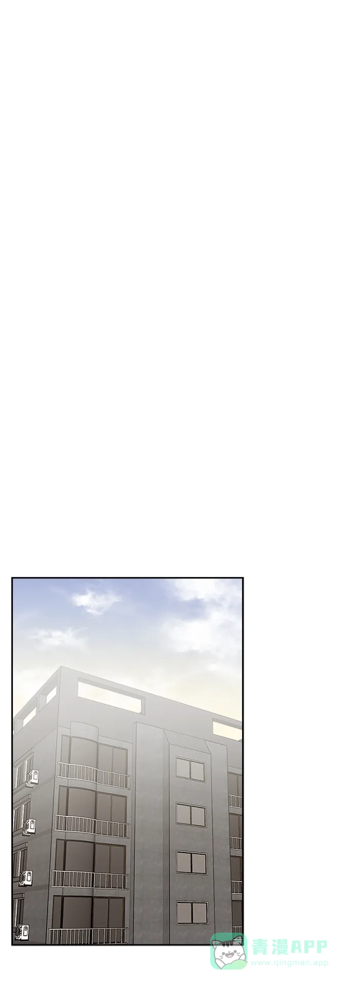 《先交往后恋爱》第86话 第36页