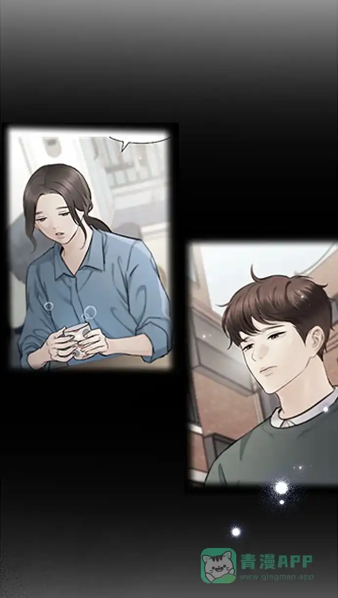 《先交往后恋爱》第86话 第62页