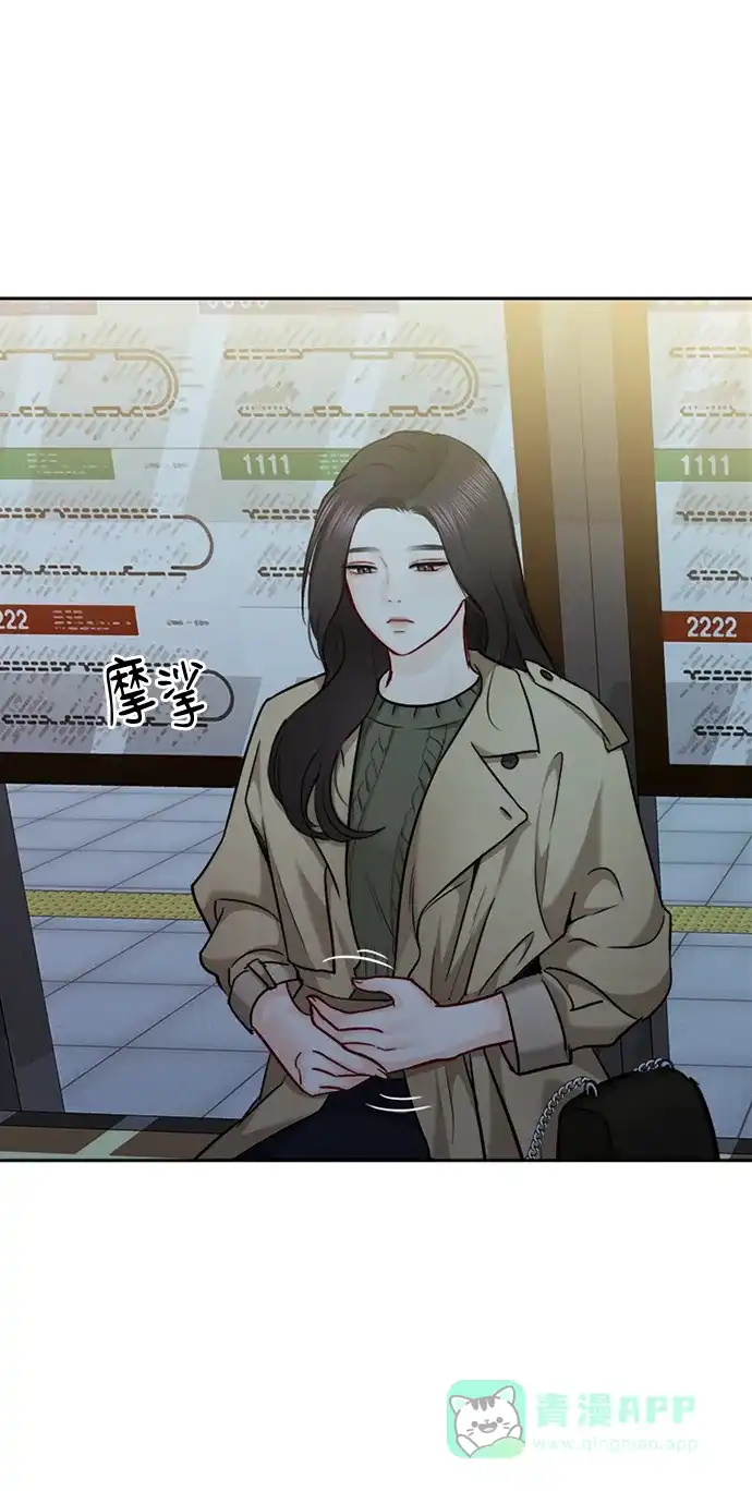 《先交往后恋爱》第87话 第37页