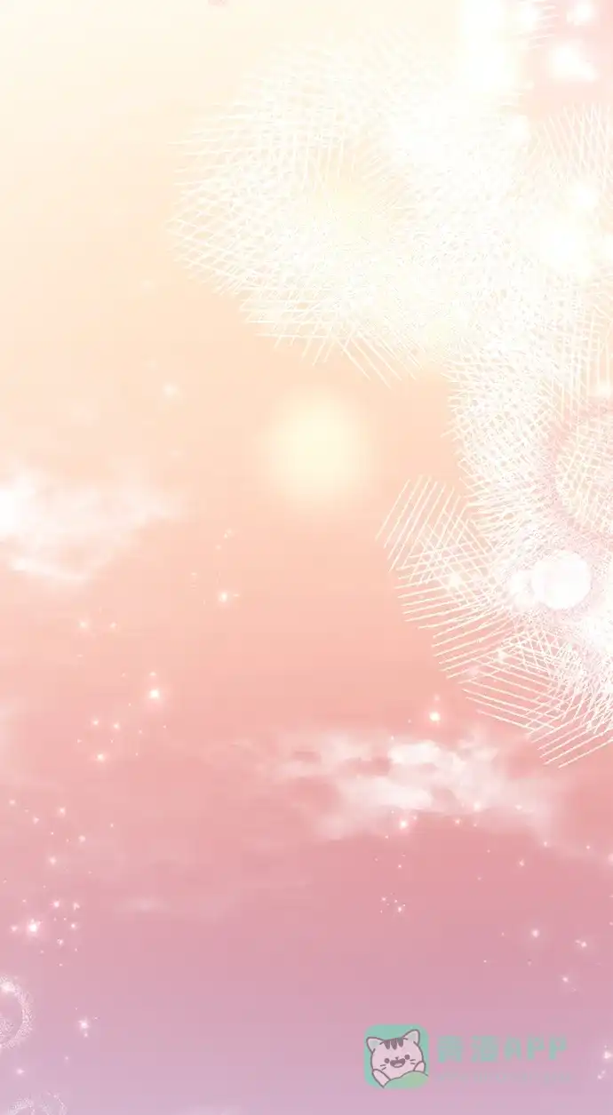 《先交往后恋爱》第89话 第75页