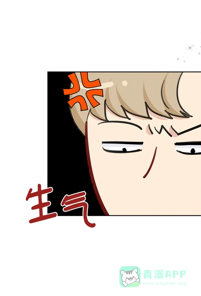 《先交往后恋爱》第89话 第25页