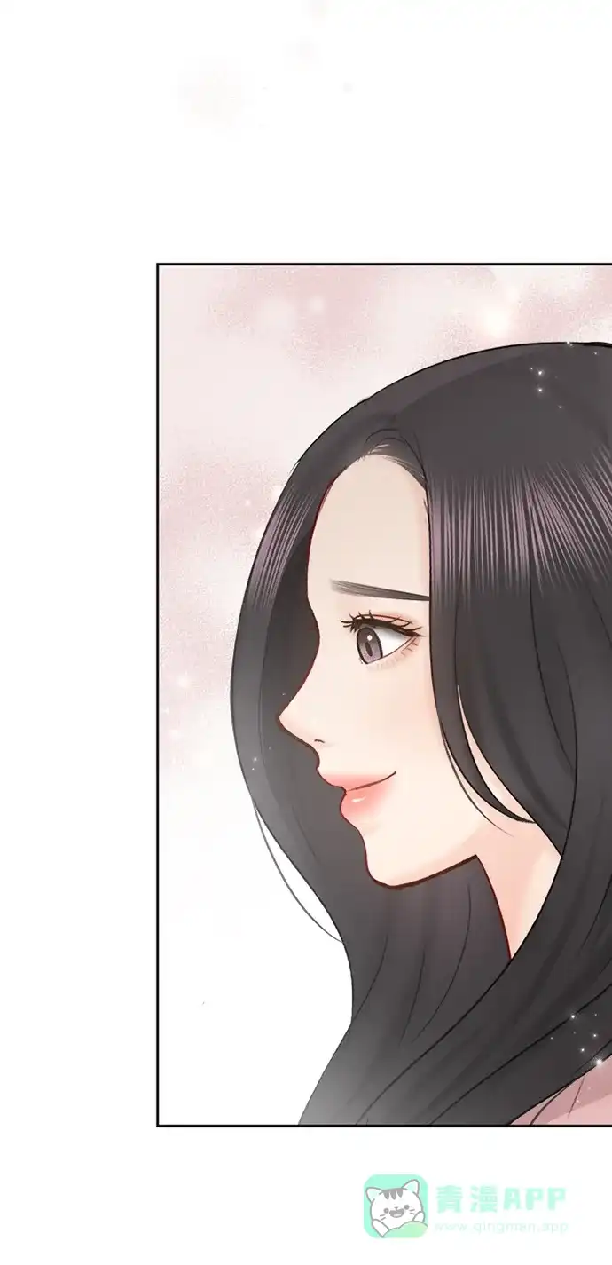 《先交往后恋爱》第89话 第70页
