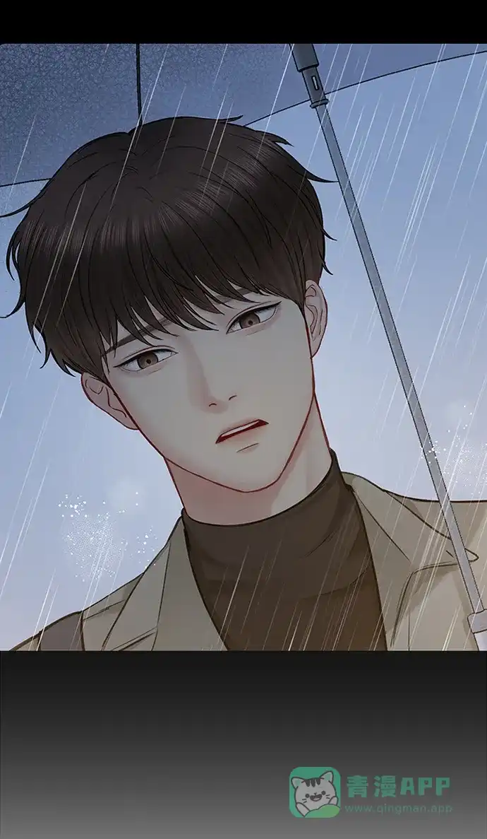 《先交往后恋爱》第89话 第65页