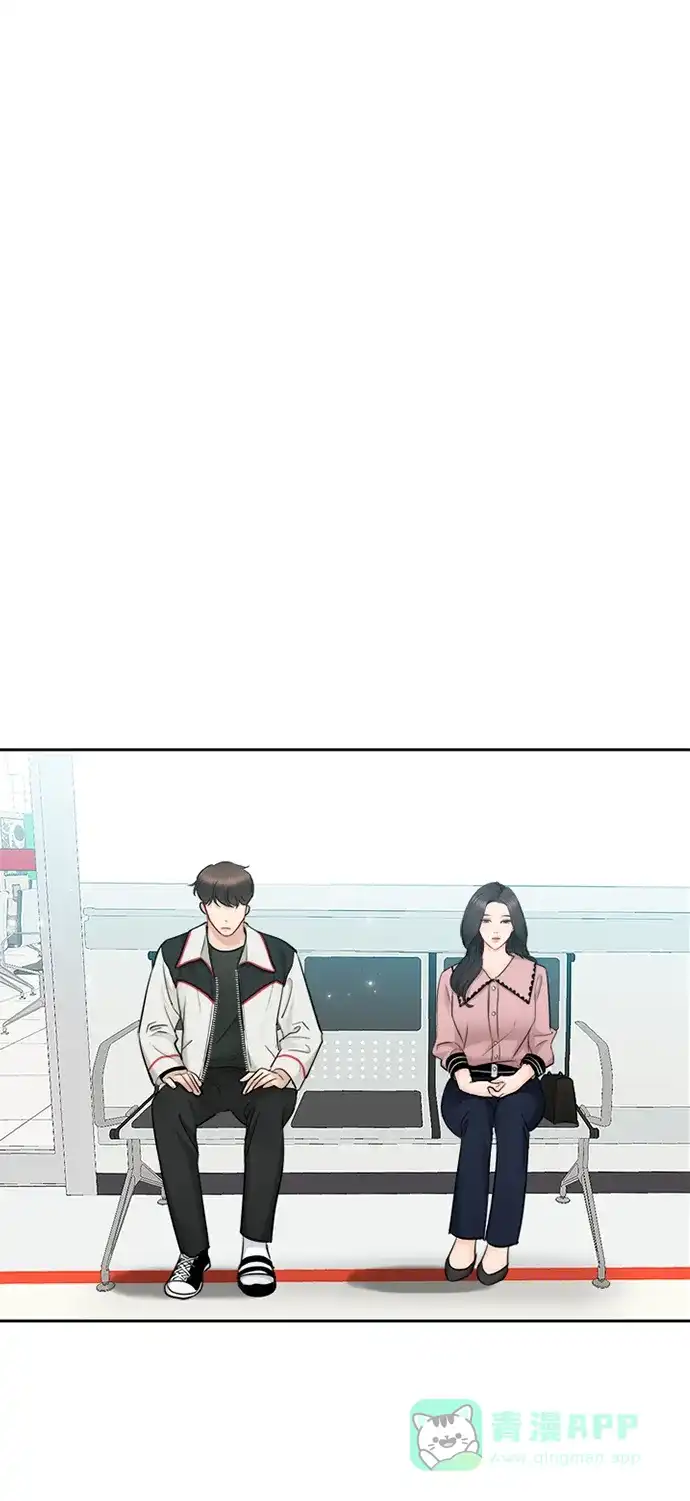 《先交往后恋爱》第89话 第45页