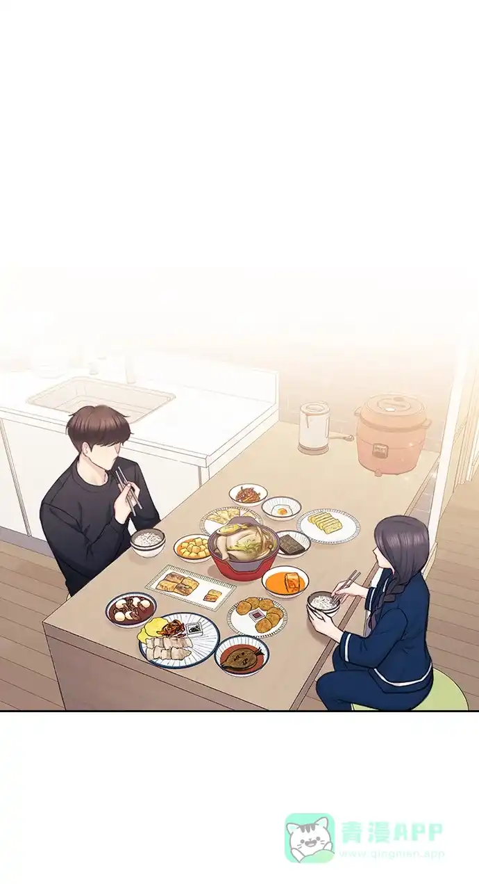 《先交往后恋爱》第89话 第80页