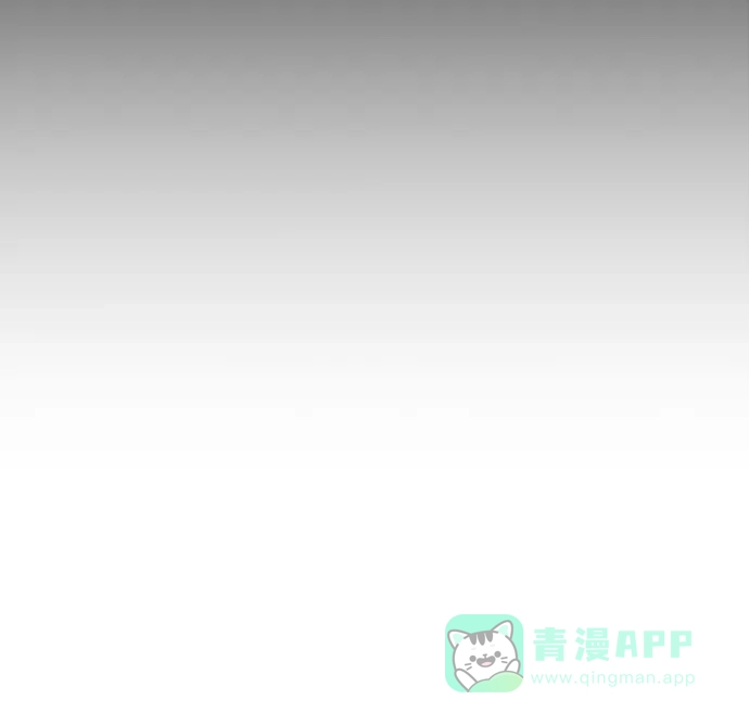 《先交往后恋爱》第90话 第41页