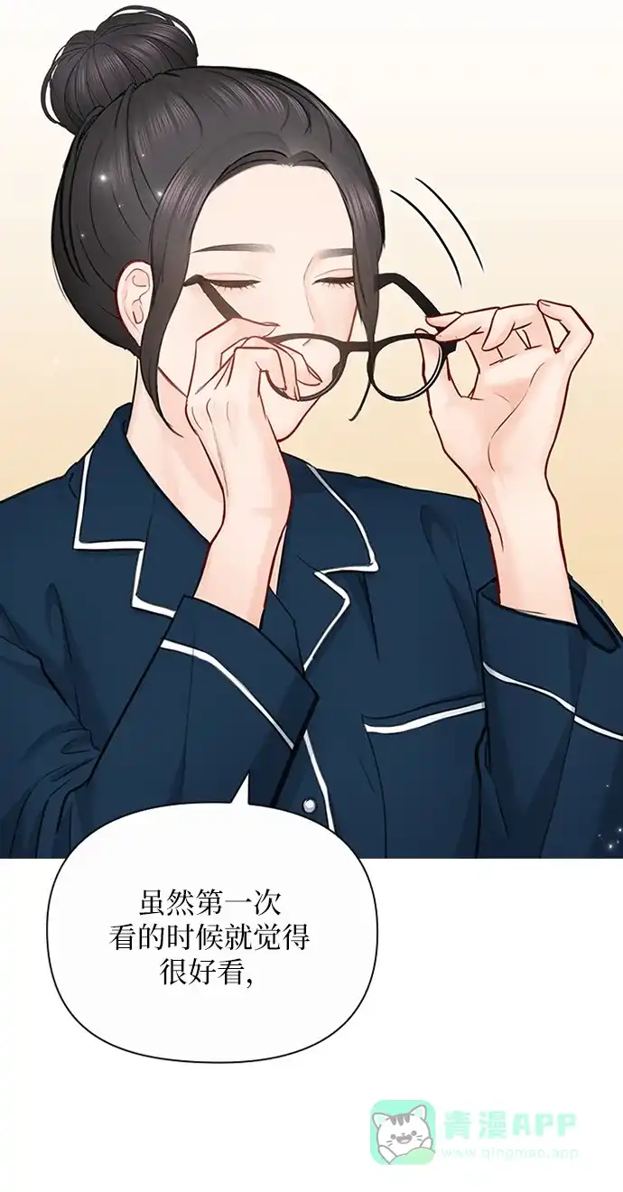 《先交往后恋爱》第90话 第82页