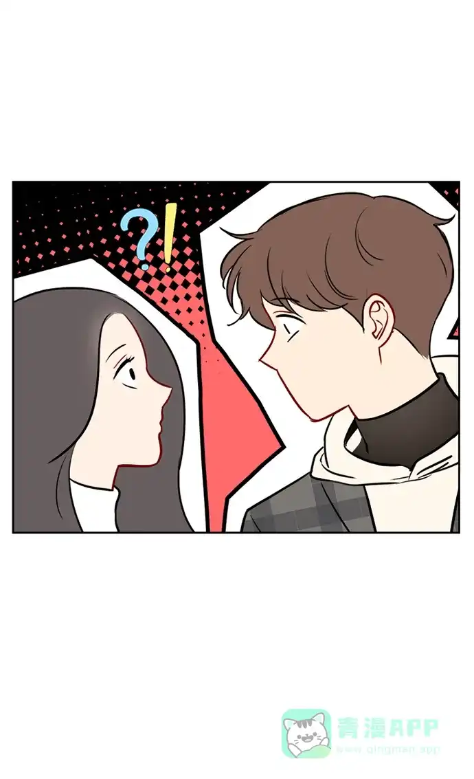《先交往后恋爱》第91话（最终话） 第31页