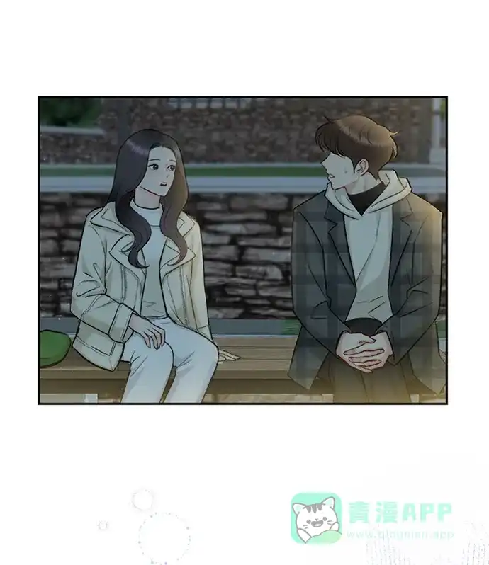 《先交往后恋爱》第91话（最终话） 第27页