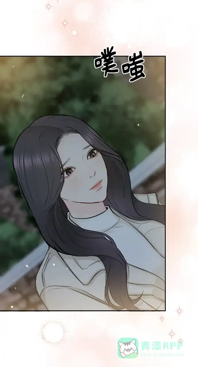 《先交往后恋爱》第91话（最终话） 第51页
