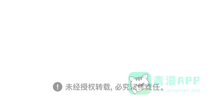 《先交往后恋爱》第91话（最终话） 第98页