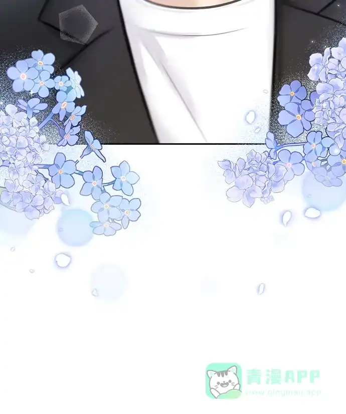 《先交往后恋爱》第91话（最终话） 第86页