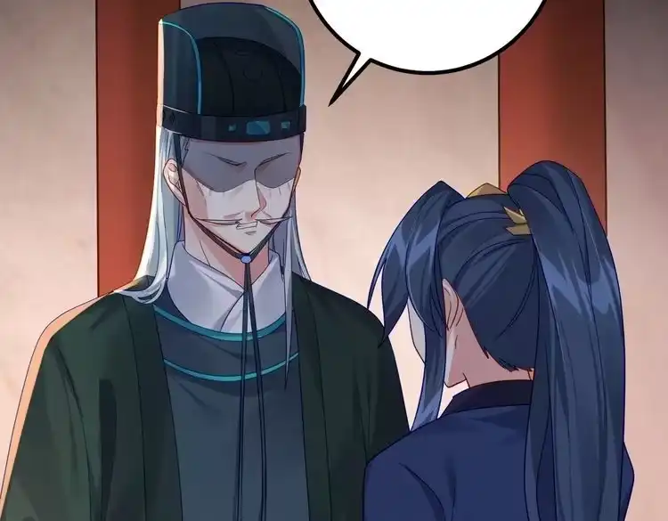 《仙界第一卧底》第1话 卧底又去当卧底？ 第102页