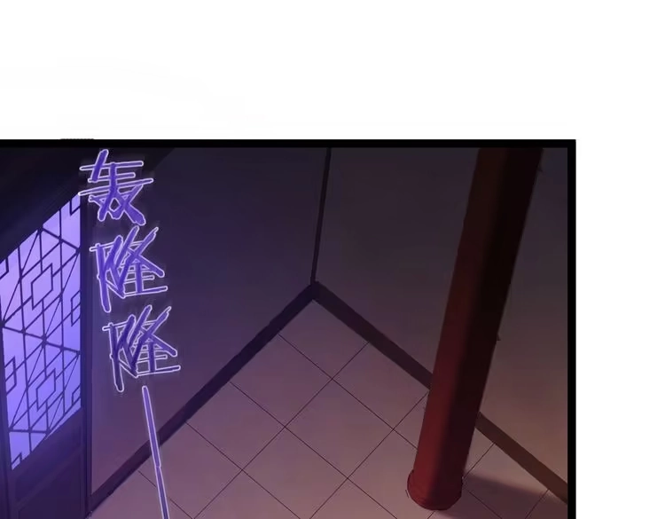《仙界第一卧底》第1话 卧底又去当卧底？ 第9页