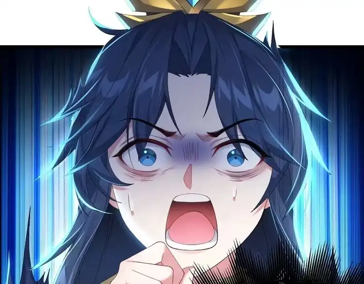 《仙界第一卧底》第1话 卧底又去当卧底？ 第45页