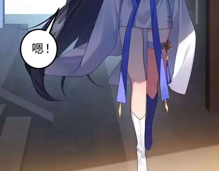 《仙界第一卧底》第1话 卧底又去当卧底？ 第158页