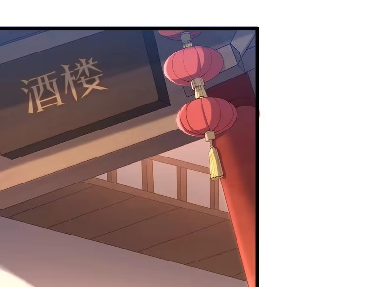 《仙界第一卧底》第1话 卧底又去当卧底？ 第160页