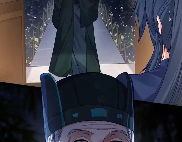 《仙界第一卧底》第1话 卧底又去当卧底？ 第57页