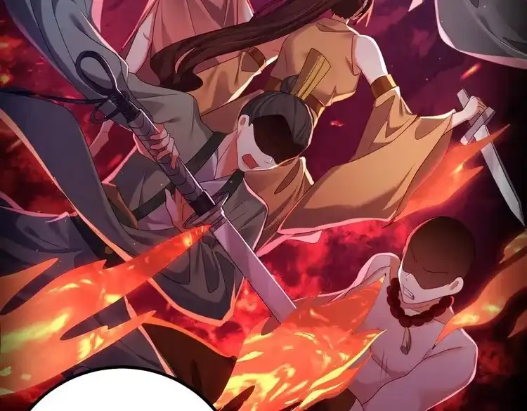《仙界第一卧底》第1话 卧底又去当卧底？ 第78页