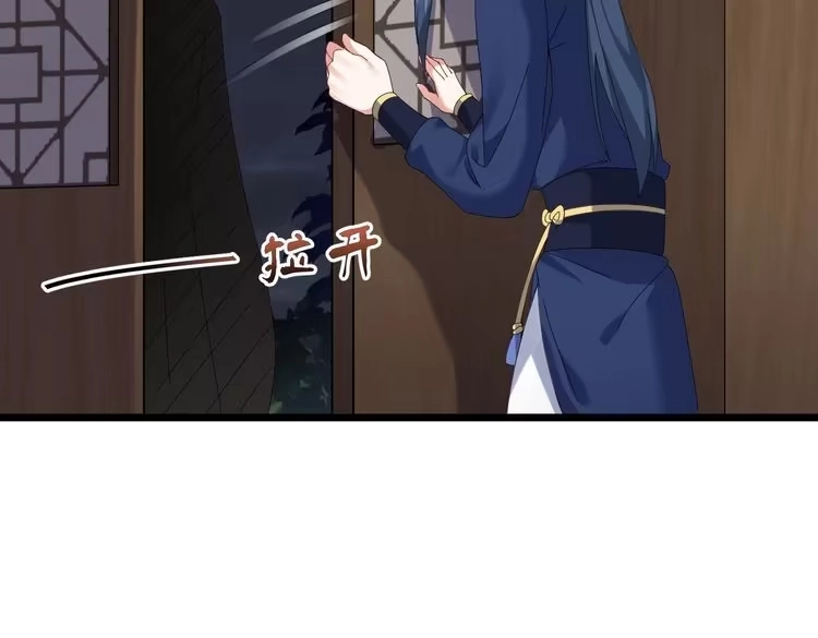 《仙界第一卧底》第1话 卧底又去当卧底？ 第50页