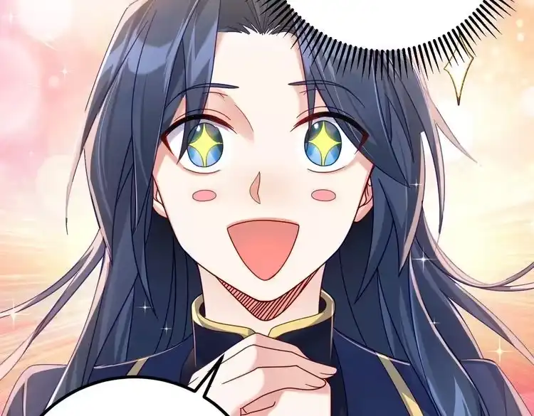 《仙界第一卧底》第1话 卧底又去当卧底？ 第66页
