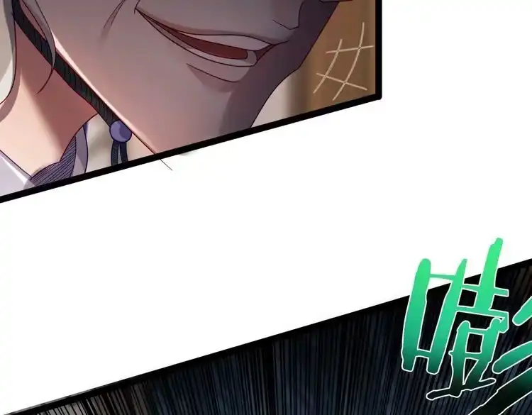 《仙界第一卧底》第1话 卧底又去当卧底？ 第126页