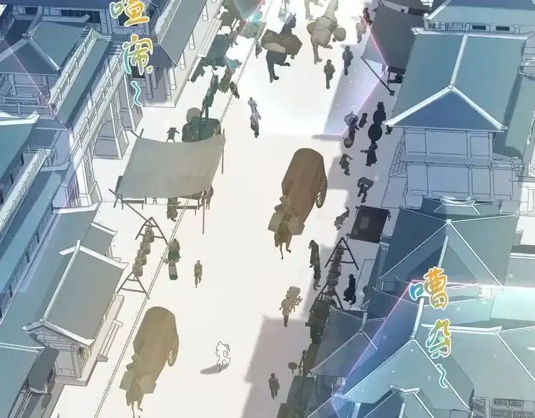 《仙界第一卧底》第1话 卧底又去当卧底？ 第145页