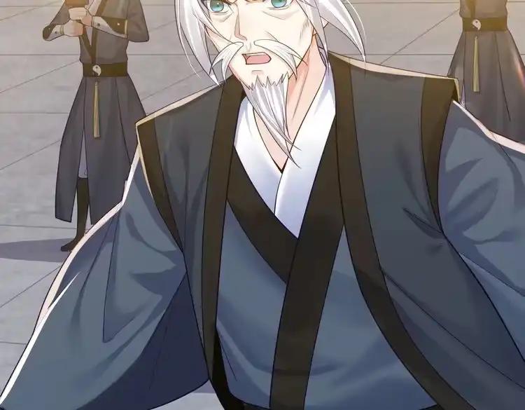 《仙界第一卧底》第11话 白娇娇 第59页