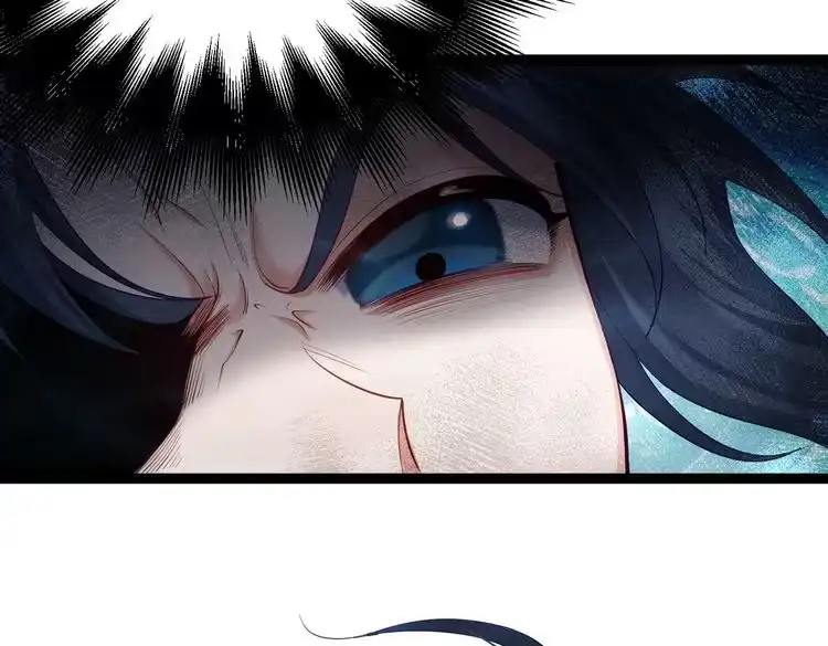 《仙界第一卧底》第11话 白娇娇 第13页
