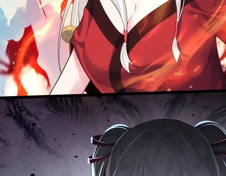 《仙界第一卧底》第11话 白娇娇 第34页