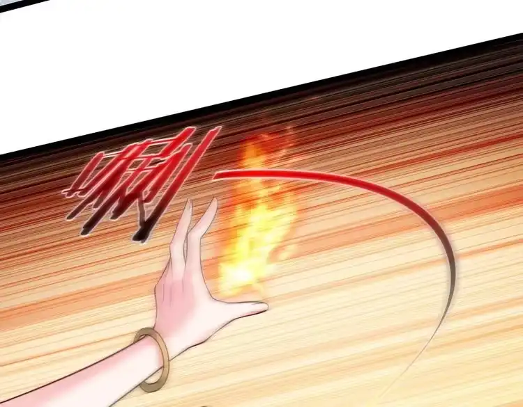 《仙界第一卧底》第11话 白娇娇 第45页