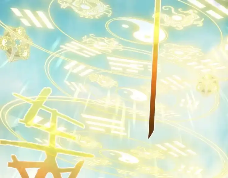 《仙界第一卧底》第11话 白娇娇 第54页