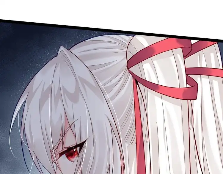 《仙界第一卧底》第11话 白娇娇 第43页