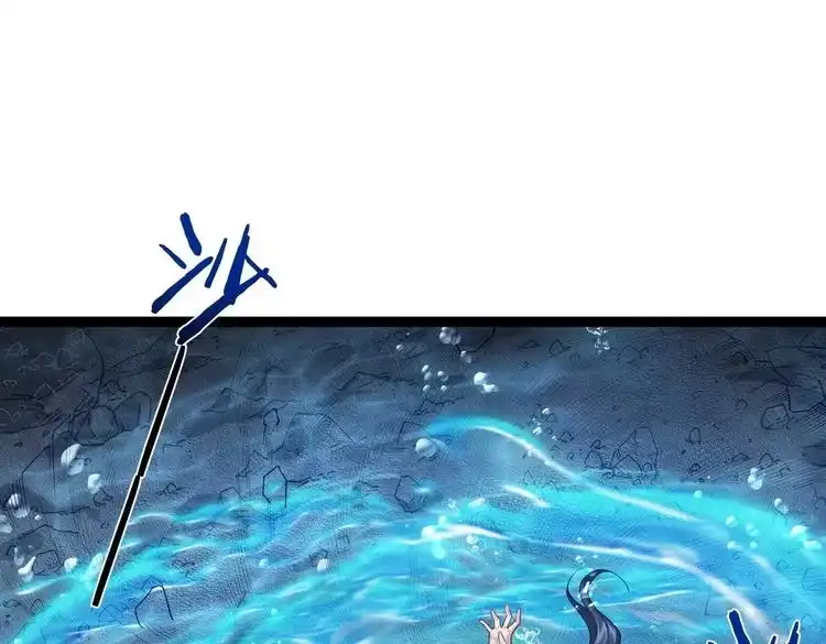 《仙界第一卧底》第11话 白娇娇 第5页