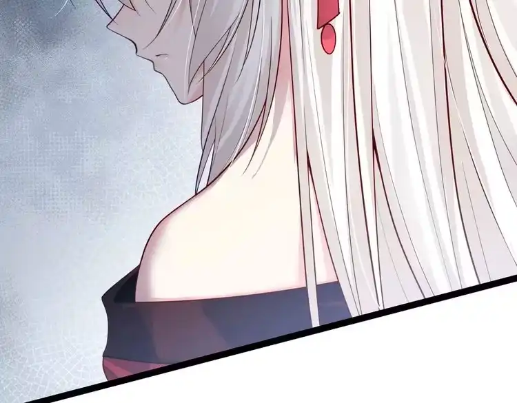 《仙界第一卧底》第11话 白娇娇 第44页