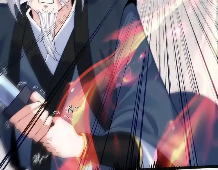 《仙界第一卧底》第11话 白娇娇 第69页