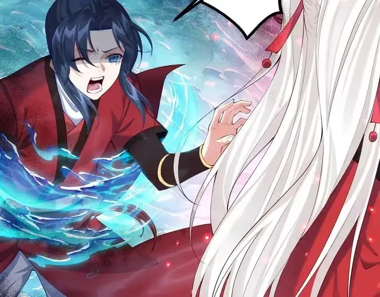 《仙界第一卧底》第11话 白娇娇 第19页