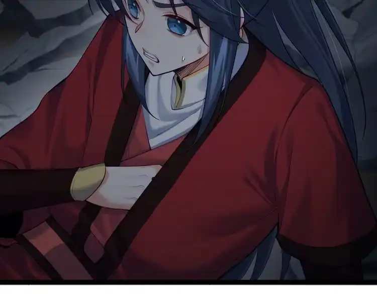 《仙界第一卧底》第12话 进入地宫 第34页