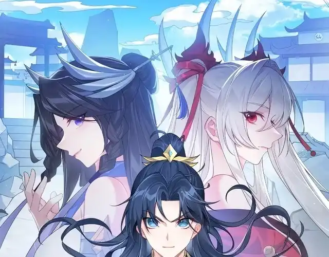 《仙界第一卧底》第13话 给我一个理由 第1页