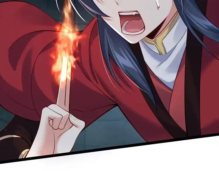 《仙界第一卧底》第13话 给我一个理由 第75页