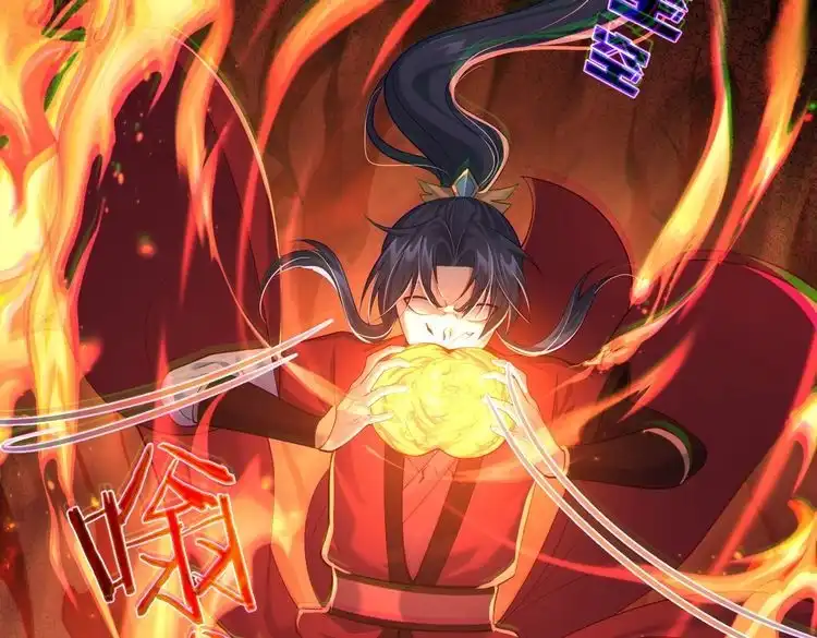 《仙界第一卧底》第13话 给我一个理由 第47页