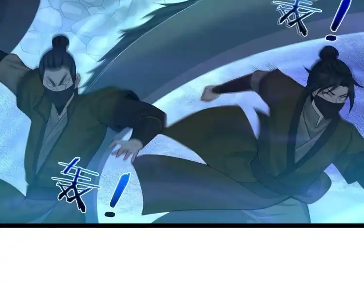 《仙界第一卧底》第14话 魔龙墓穴 第100页