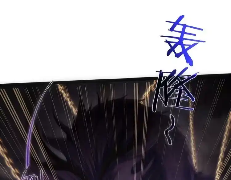 《仙界第一卧底》第16话 白娇娇现身 第12页
