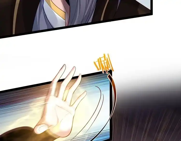 《仙界第一卧底》第16话 白娇娇现身 第51页