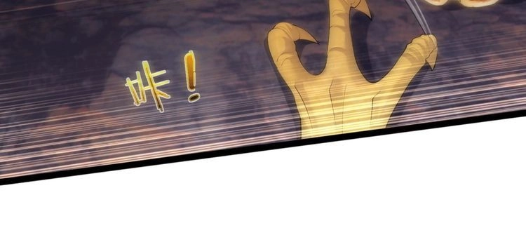 《仙界第一卧底》第16话 白娇娇现身 第11页