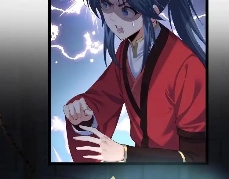 《仙界第一卧底》第16话 白娇娇现身 第86页