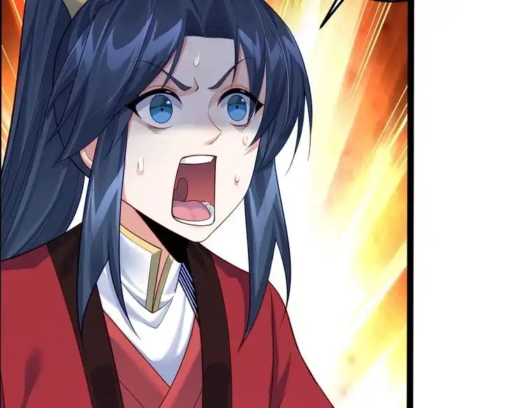 《仙界第一卧底》第18话 我答应你！ 第81页