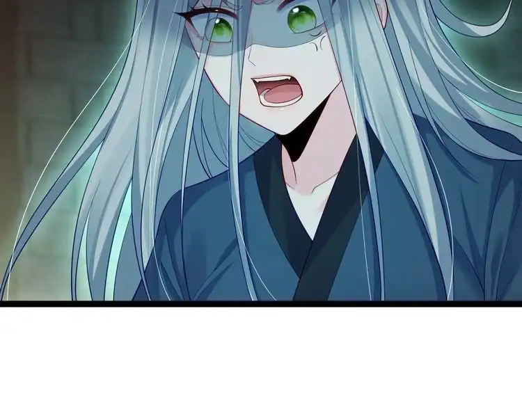 《仙界第一卧底》第19话 消灭秋萍女鬼！ 第26页