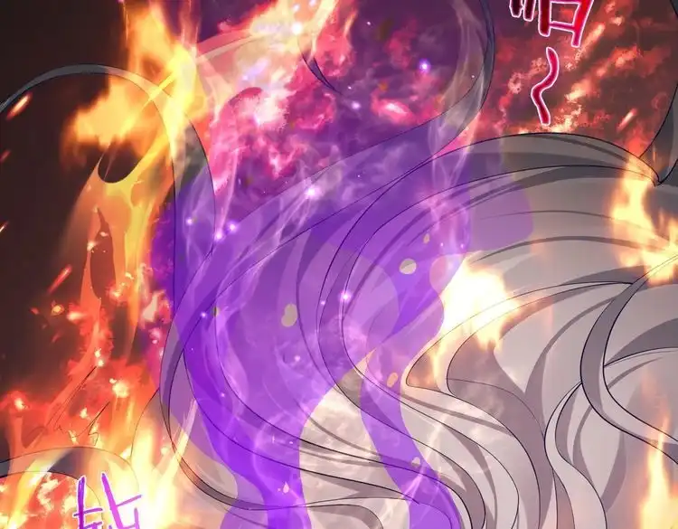 《仙界第一卧底》第19话 消灭秋萍女鬼！ 第68页